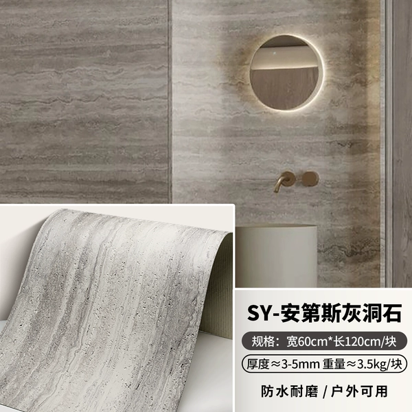 Andean gray travertine length 120cm*width 60cm/sheet-600*1200