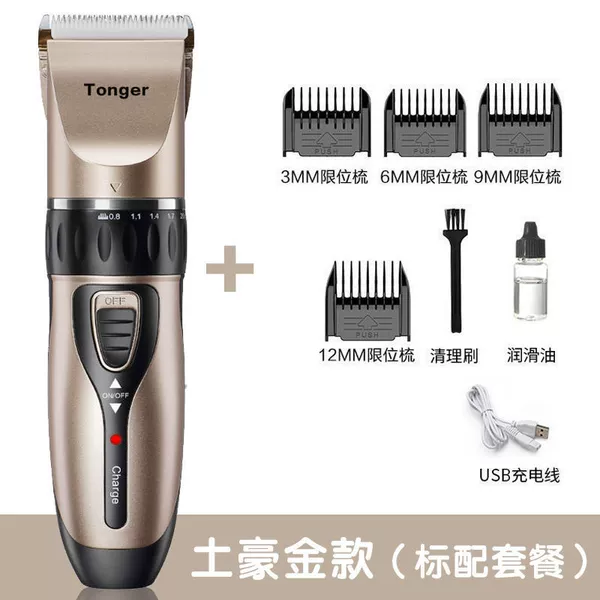 Tuhao Gold【Standard Package】✓