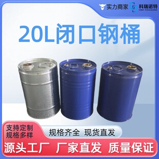 �S��ȫ�� 20L �]���FͰ 20kg����Ͱ���b�FͰ