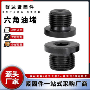 �����Ƕ��^̼�4.8�����������z���Ͷ��^ֹ���ݽz���l�S����˨