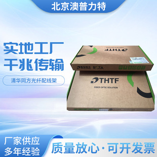 ���Aͬ�����w�侀��FP700A��2*12оSC��ģ����β�w+24*SC���m