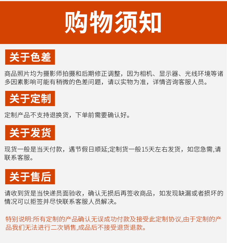 O1CN014nkYYy1GkmqLvkW9r_!!3843710661-0-cib.jpg?__r__=1743052344901