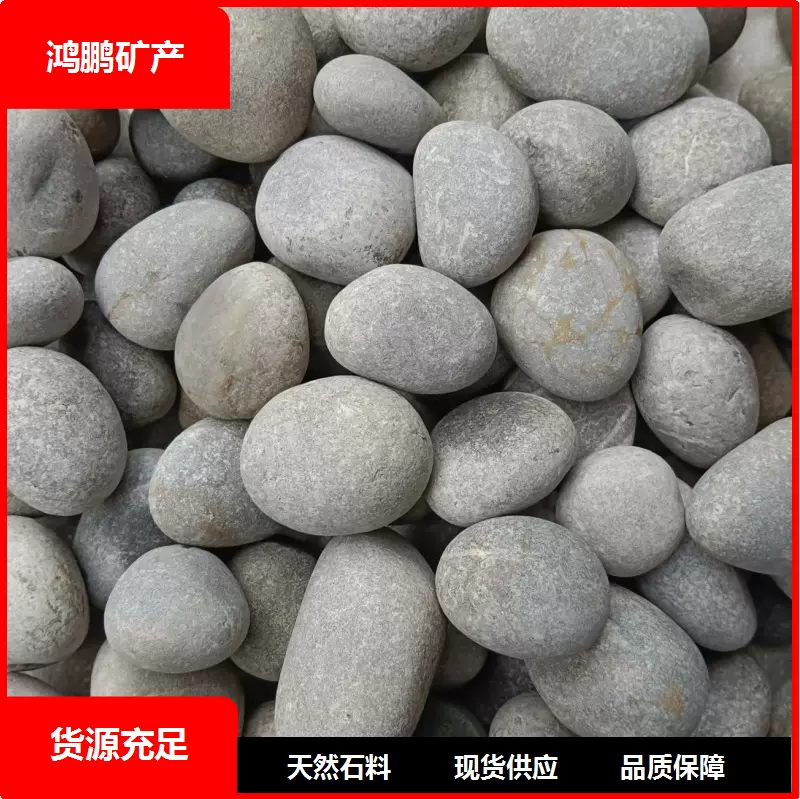 椭圆形绘画石 球形绘画鹅卵石 DIY绘画球形灰色天然鹅卵石绘画石