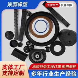 工业橡胶垫片橡胶减震缓冲胶皮垫加厚橡胶块橡胶异形件密封件