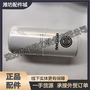 Baudouin���Ű�16M33���Ͱl늙C�M12M55�H��1004300450ȼ�;��Vо