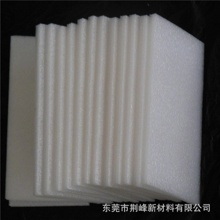 5-10-20-30毫米厚珍珠棉片材切割 包装料一米宽两米长原板批发