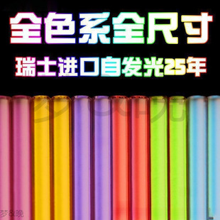 氚气发光管氚管管灯 棒25年自指尖陀螺1.5*6mm 2*12mm 3*22.5mm-阿里巴巴