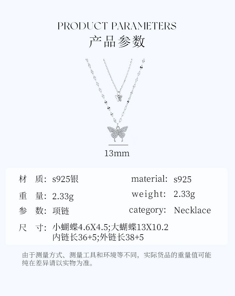 双层蝴蝶项链_03.jpg
