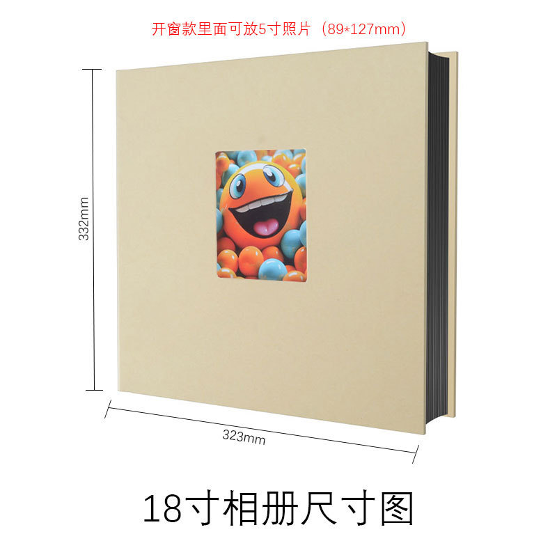 18寸diy粘贴式覆膜相册本儿童手工宝宝成长记录册影集自粘相册5寸|undefined