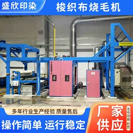 印染整机械;滚筒干燥设备;胶辊