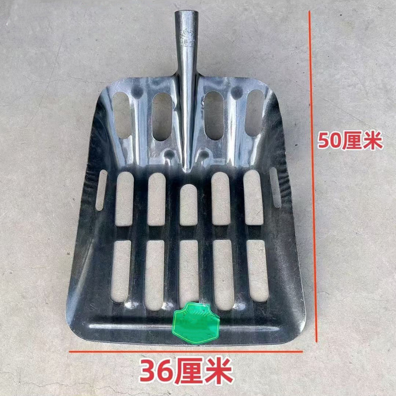 【海外発送可能】中空厚みのあるピーナッツアイシャベル、農業用マンガン鋼コーンシャベル、丸穴ふるい|undefined