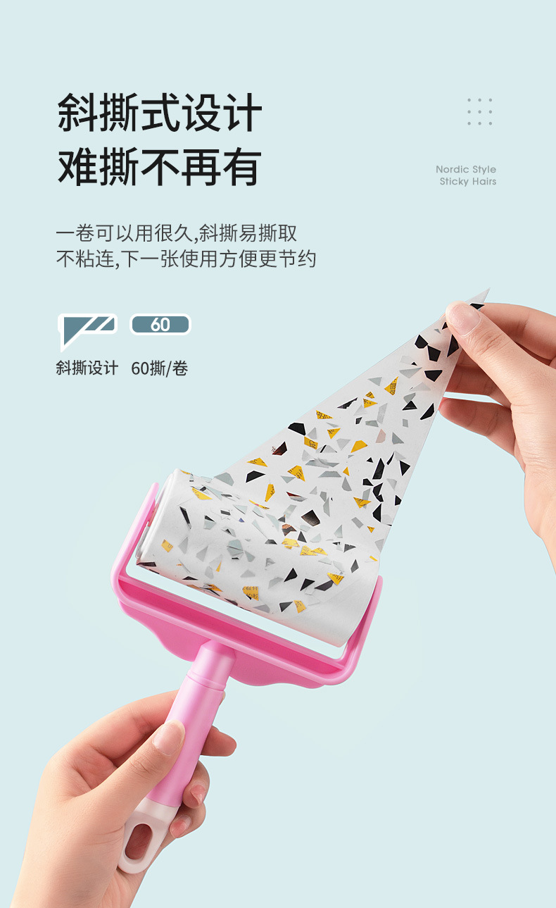 粘毛器详情-粉色-790_07