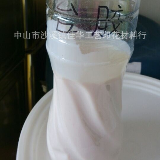 丝印印花台板胶浆 台板胶 台版胶 水性台胶 水台胶 印花台胶