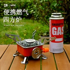 アウトドアミニ四方炉ポータブル折りたたみ式ガス炉キャンプ調理器具カード式炉角炉ストーブ