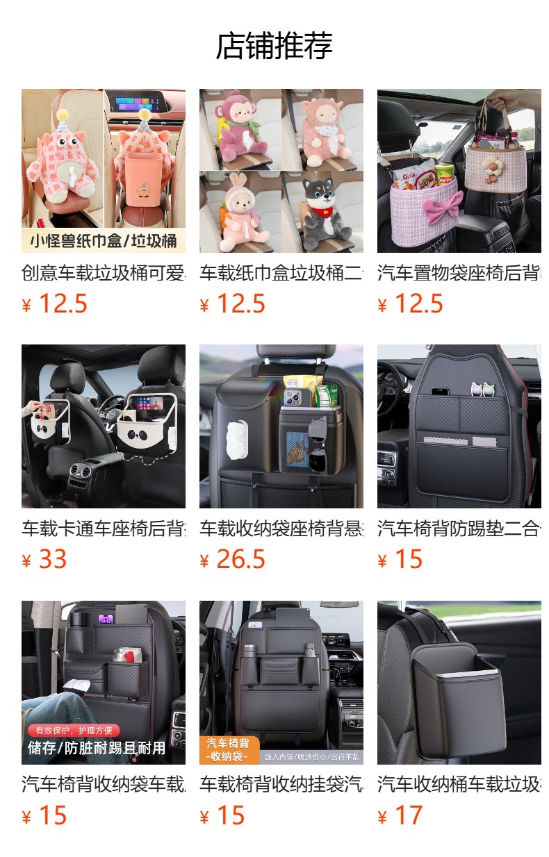 Car Tissue Box and Trash Can Two-In-One, Cute Bow-Tie Bear Car Storage Bin, Multifunctional Armrest Box Tissue Holder