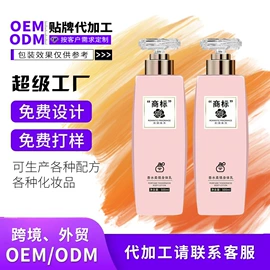 液态精华;面霜;身体乳、霜