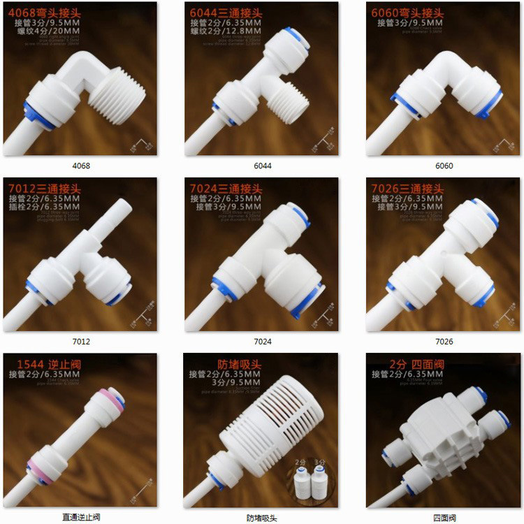 Compra al por mayor de dos puntos conector purificador de agua tee conector K7012 lado enchufe tee