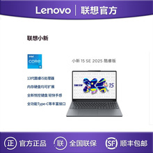 ����С��15CSE 2025 i5-13420H 16G 512G 15.3Ӣ���ᱡ�ʼǱ�����