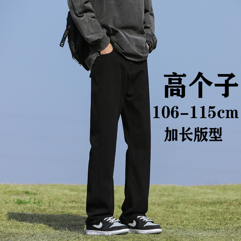 Tall Long Pants Men's National Trend High Street Black Versatile Straight Pants Retro Summer Jeans Versatile and Trendy