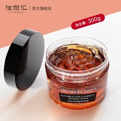 潔顏匯熊果苷草本嫩膚面膜補水保濕祛痘光草甘定凍膜塗抹免洗面膜