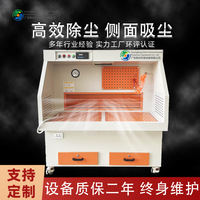 除尘抛光打磨工作台车间打磨吸尘设备五金抛光去毛刺环保除尘设备