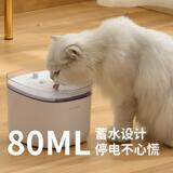 Si Ni Mini Pet Water Machine Pro хорошая очистка.