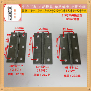 �F���2.5��63mm6.mm�Ҿߺ�퓙C���C���F�q机��Ӻ�� �Fƽ�_���