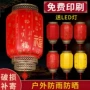 门头仿古广告酒店灯笼