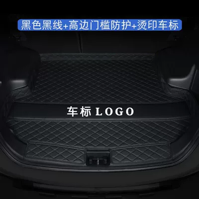 Trunk Mat — Mat Car Supplies Modification - thickened-wear-resistant-and-waterproof-model-high-edge-car-logo-threshold-black-black-line-20-22-concepts-special