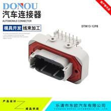 DTM13-12PB���Y�ͷ�ˮ�B����PCB��˲��^�Ӳ��12о��������a