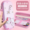 Children's cartoon capacious cute pencil case for elementary school students for boys and girls, 3D, Birthday gift