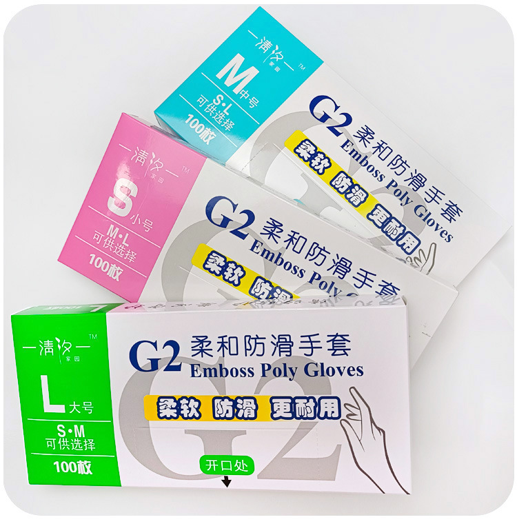 敞口常规款CPE_2