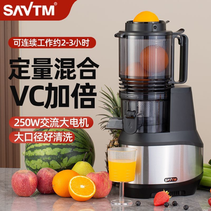 JE - 24 comercial doméstico de acero inoxidable de gran calibre separación de jugo espiral máquina de jugo tienda de jugo