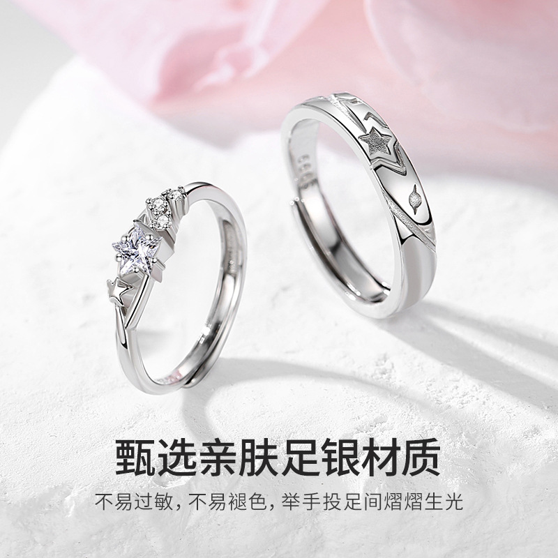 오리지널 디자인 스타 동반 커플 링 999 발 실버 인 틈새 간단한 올스타 오프닝 링 타이드