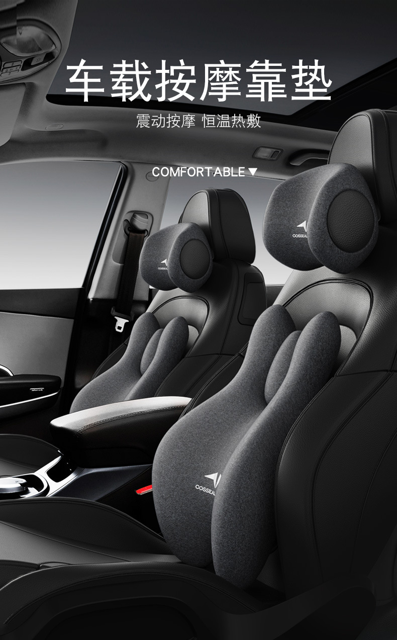 Car Massage Headrest, Electric Neck Pillow, Car Driving Seat, Cervical Spine Pillow, Memory Foam Lumbar Support