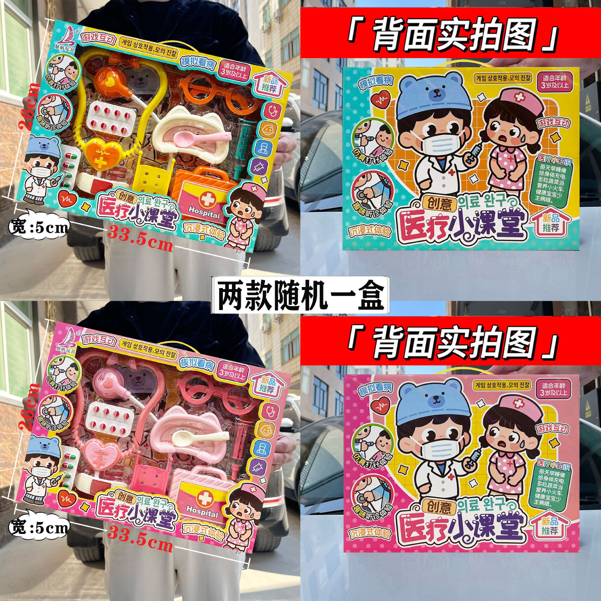 子供のままごとのおもちゃのシミュレーションの食事の台所のレジの装飾品のスーツの女の子の育成訓練機関の贈り物の箱の卸売り