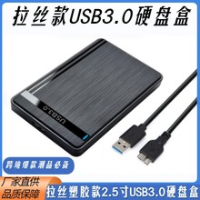 �羳���l2.5���Ƅ�Ӳ�P���� �Pӛ������SSD�CеUSB3.0�̑BӲ�P��