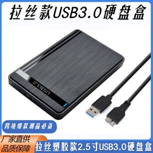 �羳���l2.5���Ƅ�Ӳ�P���� �Pӛ������SSD�CеUSB3.0�̑BӲ�P��
