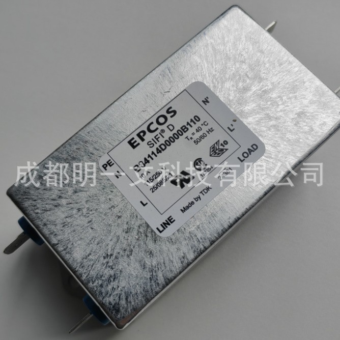 EPCOS 滤波器B84114D0000B110电源线滤波器10A 250V B84114DB110