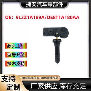 �m��9L3Z1A189A/DE8T1A180AA�����ֿ�݆̥����̥�����бO�y��