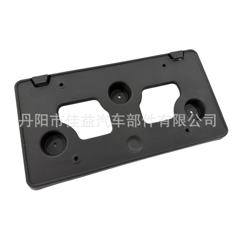 Suitable for Ford Bronco 1.5-2.0 License Plate Holder M1Pb-17A385-Aa