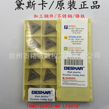 DESKAR��˹������܇�����P䓵�ƬTNMG160404-MA LF6018���ǵ���