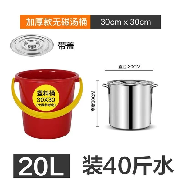 (Ordinary model) Diameter 30cm Height 30cm Capacity about 20L