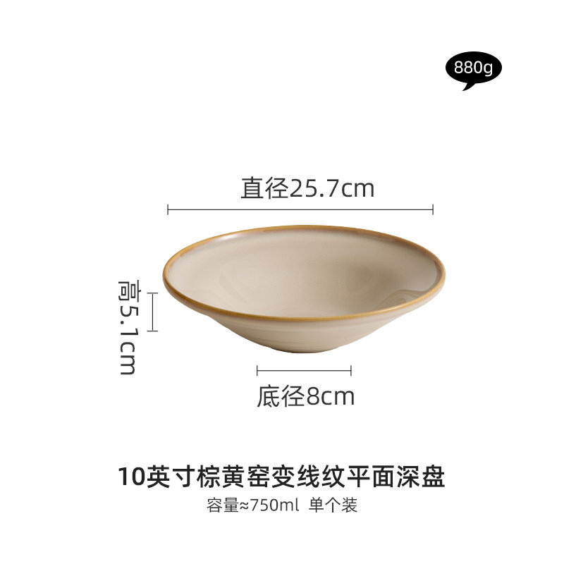 Fábrica de horno marrón amarillo línea cambiante cubiertos de platos de cerámica china combinación de platos de cerámica de alta calidad de platos de platos