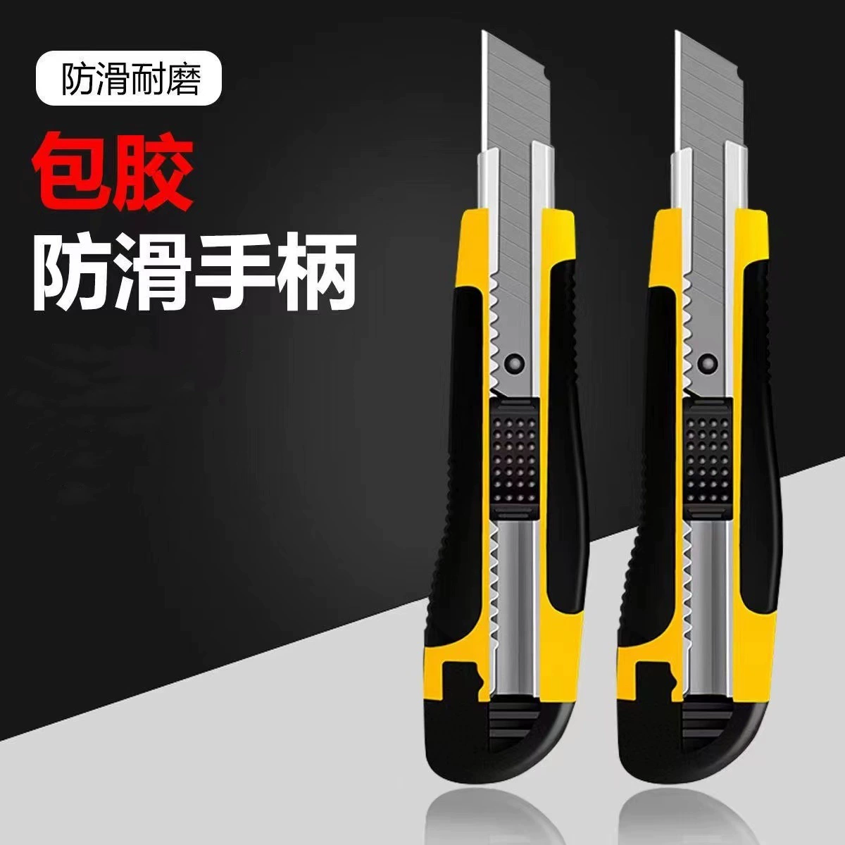 Нержавеющая сталь универсальный нож большой настенный бумажный нож острый прочный нож для резки бумаги утолщение лезвия экспресс специальный открытый артефакт