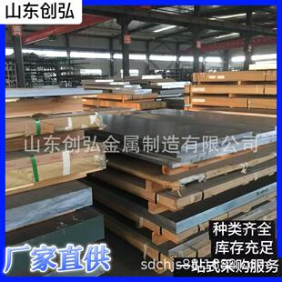 �S�����l7075�X����2024���NҎ����̖�ɶ� ���и�� ���X�Ͻ��Ͳ�