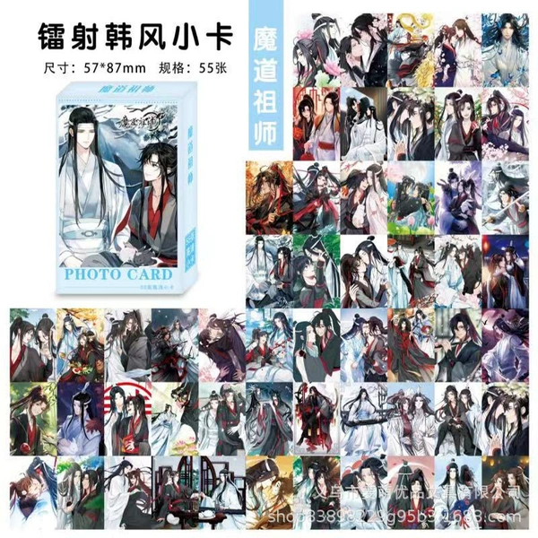 N types of magic ancestor laser card 55 boxes of one box