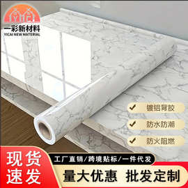 厨房贴纸防油防水灶台桌面橱柜装饰瓷砖墙贴家用加厚耐脏墙纸自粘