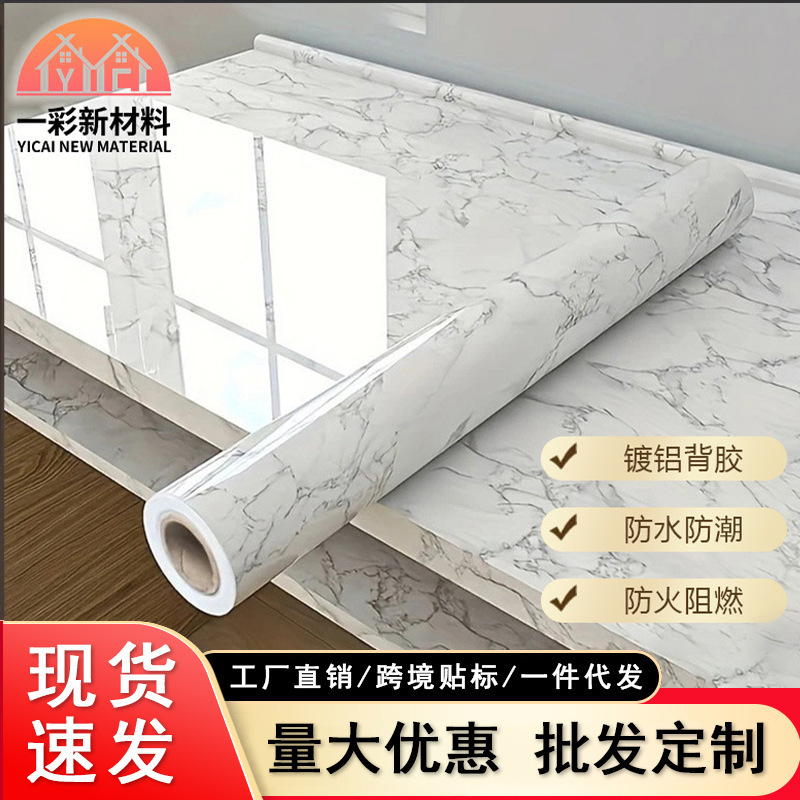 Kitchen Stickers Oil-Proof and Waterproof Stove Desktop Cabinet Decoration Tile Wall Stickers Household Thickeneded Stain-Resistant Wallpaper Self-Adhesive Kitchen Stickers Oil-Proof and Waterproof Stove Desktop Cabinet Decoration Tile Wall Stickers Household Thickeneded Stain-Resistant Wallpaper Self-Adhesive