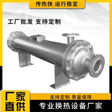 热销冷凝器厂家支持定/制 不锈钢钛材螺旋缠绕管换热器 油冷却器